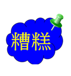 Simple dialog（個別スタンプ：32）