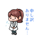 乳腺外科医のお仕事スタンプ（個別スタンプ：4）