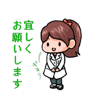 乳腺外科医のお仕事スタンプ（個別スタンプ：8）