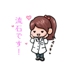 乳腺外科医のお仕事スタンプ（個別スタンプ：14）