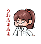 乳腺外科医のお仕事スタンプ（個別スタンプ：17）