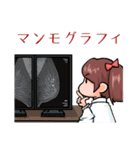 乳腺外科医のお仕事スタンプ（個別スタンプ：23）