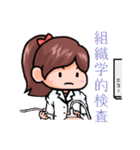 乳腺外科医のお仕事スタンプ（個別スタンプ：25）