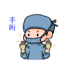 乳腺外科医のお仕事スタンプ（個別スタンプ：30）