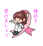 乳腺外科医のお仕事スタンプ（個別スタンプ：40）