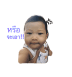 i-Tim Ampawa（個別スタンプ：8）