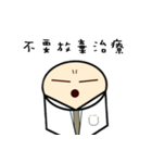 I am just a doctors（個別スタンプ：2）