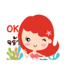 Cute Esther（個別スタンプ：3）