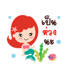 Cute Esther（個別スタンプ：5）