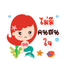 Cute Esther（個別スタンプ：6）
