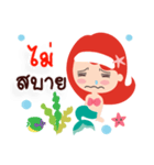 Cute Esther（個別スタンプ：7）
