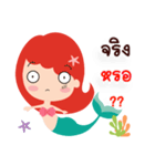 Cute Esther（個別スタンプ：10）