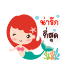 Cute Esther（個別スタンプ：15）