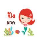 Cute Esther（個別スタンプ：16）