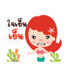 Cute Esther（個別スタンプ：19）