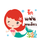 Cute Esther（個別スタンプ：22）