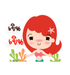 Cute Esther（個別スタンプ：23）