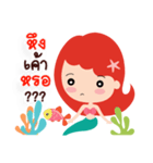 Cute Esther（個別スタンプ：24）