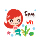 Cute Esther（個別スタンプ：25）