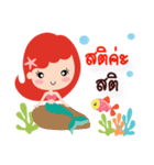 Cute Esther（個別スタンプ：37）