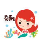 Cute Esther（個別スタンプ：40）