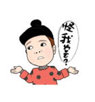 2 little boys＆ cute cousin（個別スタンプ：3）