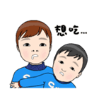 2 little boys＆ cute cousin（個別スタンプ：16）