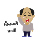 Kapiak and friends（個別スタンプ：6）