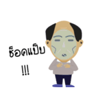 Kapiak and friends（個別スタンプ：7）
