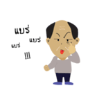 Kapiak and friends（個別スタンプ：15）