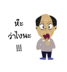 Kapiak and friends（個別スタンプ：21）