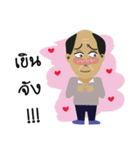 Kapiak and friends（個別スタンプ：24）