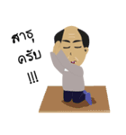 Kapiak and friends（個別スタンプ：29）