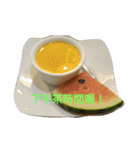 Let's order some foods.（個別スタンプ：5）