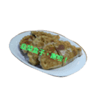 Let's order some foods.（個別スタンプ：11）