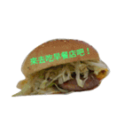 Let's order some foods.（個別スタンプ：18）