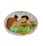 Let's order some foods.（個別スタンプ：23）