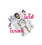 Nong Cooper V1（個別スタンプ：16）