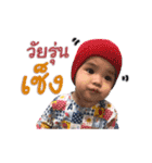 Nong Cooper V1（個別スタンプ：17）