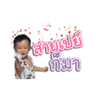 Nong Cooper V1（個別スタンプ：18）