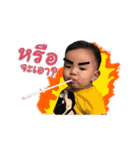 Nong Cooper V1（個別スタンプ：20）