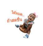 Father's daughter（個別スタンプ：3）