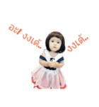 Father's daughter（個別スタンプ：7）