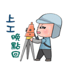 super surveyors 2（個別スタンプ：3）