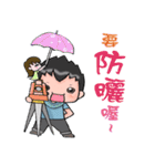 super surveyors 2（個別スタンプ：4）