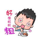 super surveyors 2（個別スタンプ：11）