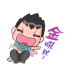 super surveyors 2（個別スタンプ：13）