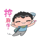 super surveyors 2（個別スタンプ：15）