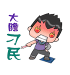 super surveyors 2（個別スタンプ：17）