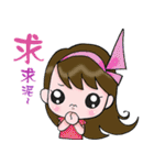 super surveyors 2（個別スタンプ：18）